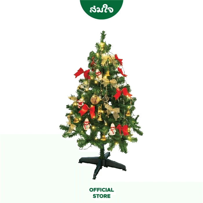 ต้น Christmas Somjai Selected ขนาด 4 ฟุต